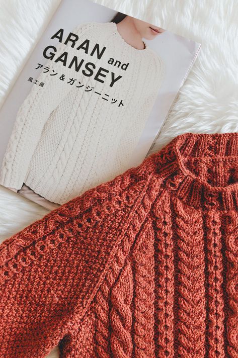 Japanese Knitting, Japanese Knitting Patterns, Fisherman Sweater Knitting Pattern, Japanese Knitwear, Japanese Knitting Patterns Free, Japan Knitting Pattern, Japanese Lace Knitting Pattern, Japanese Language Lessons, Aran Sweater