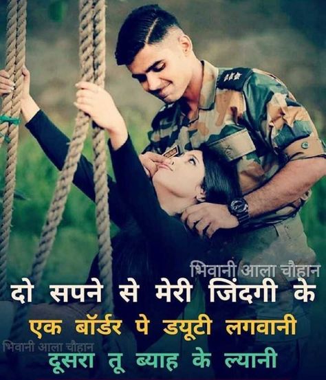 Army Love Girlfriend, Military Girlfriend Army, Army Love Quotes, Haryanvi Quotes, Army Photography, Indian Army Quotes, Punjabi Love Quotes, Lost Quotes, Army Images