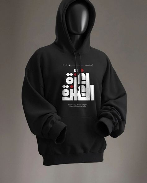 Get ready for winter New Collection 100% Cotton Hoodies Arabic typography #palastino #readyforwinter Arabic Typography, Cotton Hoodies, Cotton Hoodie, Get Ready, New Collection, Typography, Quick Saves