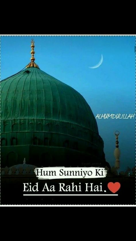 Muslim Dp, Chand Mubarak, Sunni Muslim, Eid Milad Un Nabi, Milad Un Nabi, Eid Milad, Love Couple Wallpaper, Noble Quran, Best Islamic Quotes