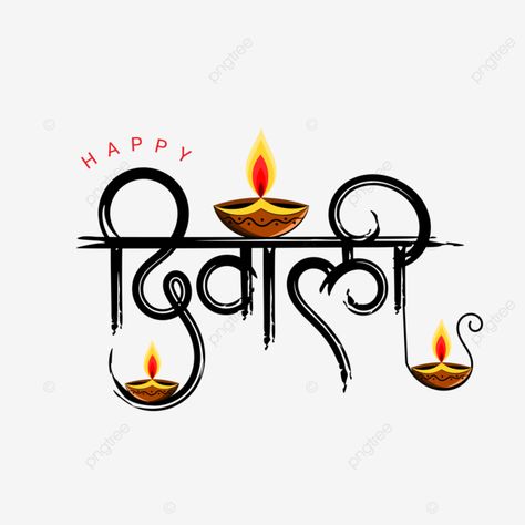 Happy Diwali Png Background, Diwali Elements Png, Diwali Png Background, Deepawali Background, Happy Diwali Hindi, Diwali Elements, Happy Diwali In Hindi, Happy Diwali Png, Diwali Hindi