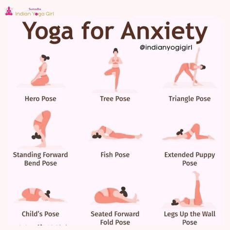 Relieve stress and improve your mood with yoga. Learn simple yoga poses and breathing exercises to help you relax and de-stress. #yoga #stressrelief Yoga Before Bed, Morning Workout Motivation, Indian Yoga, Relaxation Tips, Fish Pose, Sleep Relaxation, Healthy Advice, Relaxing Yoga, No Excuses