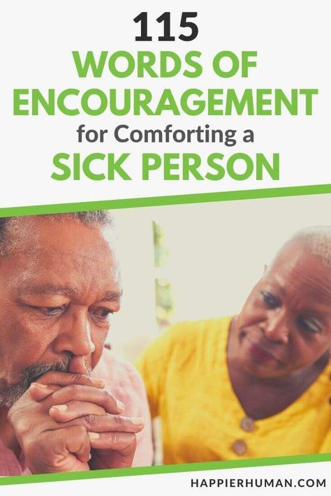 If you are looking for something to say to someone who's sick, check out our list of 115 Words of Encouragement for Sick Person. words of encouragement for sick person | words of encouragement for sick person family | prayer message for a sick friend via @HabitChange Things To Say When Someone Is Sick, Sick Friend Quotes Funny, Caption For Sickness, Words Of Encouragement When Someone Is Sick, Positive Quotes For Sick Friend, Quotes For Sick Loved Ones, Sick Person In Hospital, Encouragement Quotes For Sick Health, Healing Message For Friend