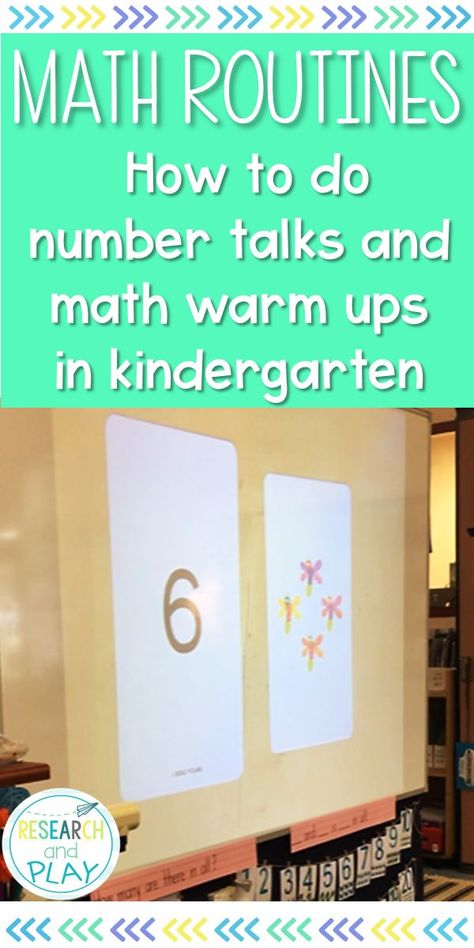 Number talks and math warm ups are powerful tools for sense-making in math. Start this routine with your kindergarten students and watch their math skills and academic vocabulary deepen! #numbertalks #mathwarmups #kindergartenmath #mathroutines #researchandplay Math Talks Kindergarten, Number Talks Kindergarten, Kindergarten Numeracy, Math Recovery, Math Interventionist, Kindergarten Math Assessment, Math Routines, Math Wizard, Balanced Math