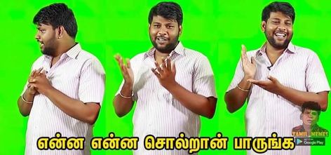 Parithabangal Template, Tamil Templates, Sarcastic One Liners, Fun Templates, Birthday Songs Video, Vibe Board, Comedy Pictures, Funny Images With Quotes, Funny Dp