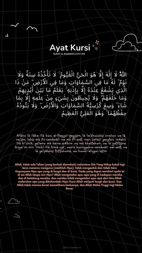 Ayat Kursi Wallpaper Aesthetic, Lockscreen Doa Islam, Quran Aesthetic, Lockscreen Iphone Quotes, Ayat Kursi, Action Quotes, Al Qur'an Aesthetic, Ayat Quran, Pray Quotes