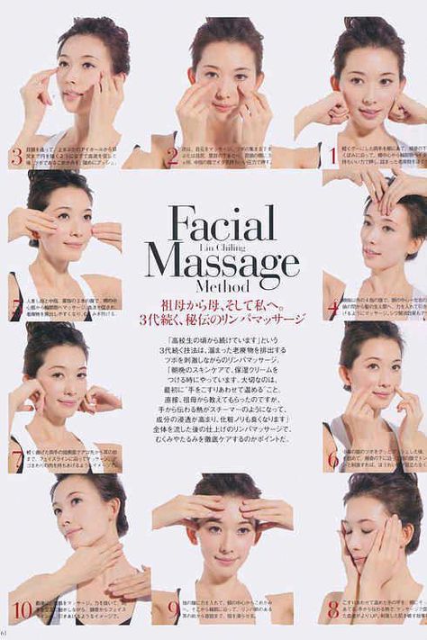 Facial Massage Exercises 11 Tips For Flawless Skin That These Asian Celebrities Swear By #FacialMassage www.prettyyoungerskin.com Remove Skin Tags Naturally, Lifting Facial, Beauty Tips For Face, Asian Celebrities, Natural Beauty Tips, Facial Massage, Unwanted Hair, Beautiful Picture, Beauty Quotes