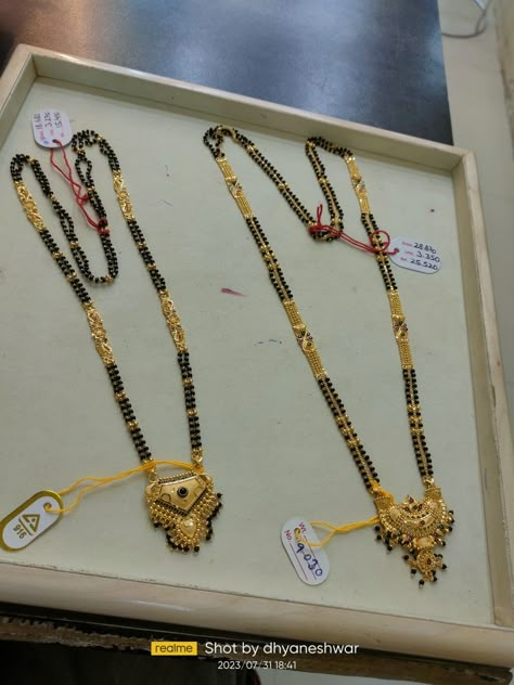 Blackbeads Locket Designs, Black Beads Long Chain Designs Gold, Black Beats Neck Chain Gold Long, Long Nallapusalu Designs Gold Latest, Nalla Pusalu Designs Latest Gold, Black Beads Mangalsutra Design Simple, Blackbeads Mangalsutra Designs, Nalla Pusalu Designs Latest Long, Nallapusalu Long Chain Designs