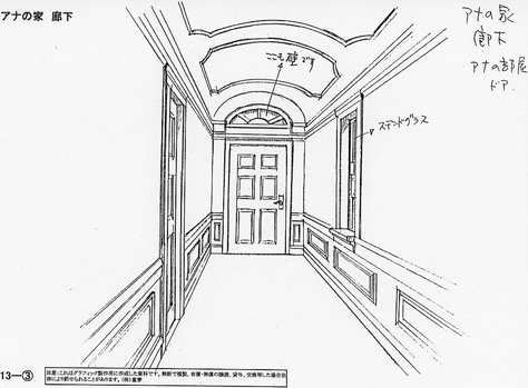 Hallway Reference Drawing, Hall Drawing, Hallway Perspective, Long Hallway Drawing, Hallway Door, Hotel Hallway, Dibujo Simple, English Projects, Comic Tutorial