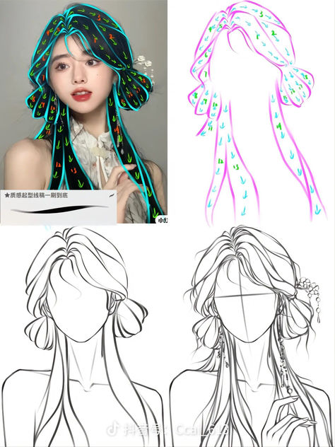 Bring your ideas to life with best-selling brushes and tutorials You can get all my avatar sets on my website (click on the video) Female Hair Illustration, Princess Hair Drawing Reference, Hairstyles For Sketching, Hair In Bun Drawing Reference, Drawn Hairstyles Female, Anime Hairstyles Tutorial Drawing, Pushing Hair Back Pose Reference, Hot To Draw Hair, Hair Drawing Digital Art