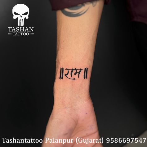 TashanTattoo
AshokTattooWala
S.4.5,Tirupati plaza
Opp. New bus stand
Near gd modi collage
Palanpur (gujrat)
9586697547
9687533310 Ram Name Tattoo Design, Ram Tatoos, Ram Name Tattoo, Ram Name, Ram Tattoo, Names Tattoos For Men, Bts Tattoos, Shiva Tattoo, Tattoo Font