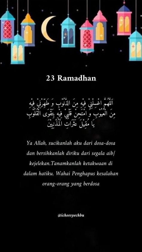 Do'a puasa ke-23 Ramadhan Daily Dua, Ramadan Tips, Airplane Wallpaper, Friend Pictures Poses, Pictures Poses, Ramadan Kareem, Friend Pictures, Daily Reminder, Ramadan