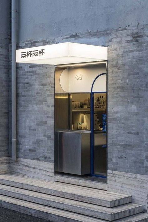 Shopfront Design, Mini Cafeteria, Retail Facade, Shop Facade, Design Café, Storefront Design, Cafe Shop Design, Entrance Design, Coffee Shop Design