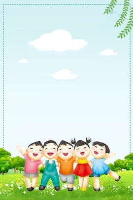 childlike cartoon children s training class enrollment poster background material Enrollment Poster, Kindergarten Posters, Kindergarten Education, Kindergarten Pictures, Admissions Poster, Class Poster, Kids Background, Happy Children's Day, Powerpoint Background Design