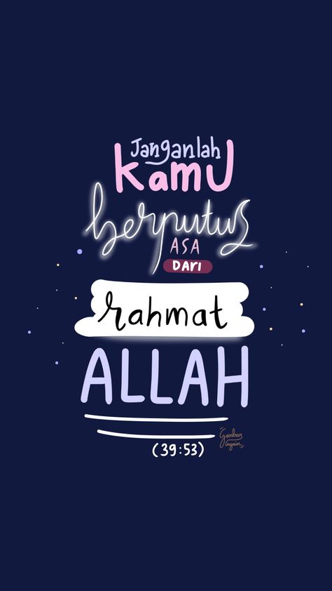 Ramadhan Quotes, Quotes Lockscreen, Alhumdulillah Quotes, Inspirational Quotes Wallpapers, Positive Words Quotes, Cute Inspirational Quotes, Postive Life Quotes, Ayat Al-quran, Muslim Love Quotes