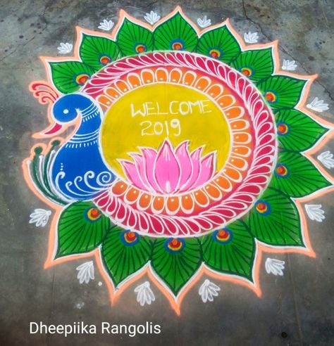 New Year Rangoli, Easy Rangoli Designs Videos, Rangoli Designs Photos, Rangoli Designs Simple Diwali, Easy Rangoli Designs Diwali, Rangoli Side Designs, Simple Flower Design, Rangoli Designs Latest, Simple Rangoli Designs Images