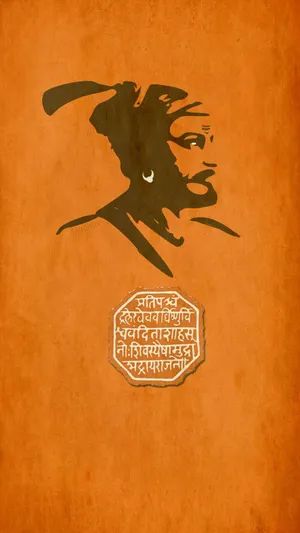 Download Shivaji Maharaj On Horse Silhouette Hd Wallpaper | Wallpapers.com Shivaji Maharaj Hd Images, Historical Fonts, Shivaji Maharaj Painting, Chatrapati Shivaji, Full Hd Wallpaper Download, Chhatrapati Shivaji Maharaj, Shivaji Maharaj Hd Wallpaper, Warriors Wallpaper, Kobe Bryant Wallpaper