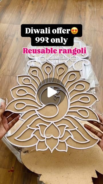 Lila devi on Instagram: "DIWALI OFFER like never before😍
10 inch reusable rangoli @ just 99₹ each
Moq 10 pc

Currently we are accepting orders only on whatsapp +91 861-9137917

Follow for more such amazing products @rakhi.by.leelakriti @leelakriti.raw_material @uphaar.by.rashmi 

(Rangoli , diwali , diwali decoration , diwali decor)

#diwalioffer #diwali #rangoli #diwalidecorations #rangoliart" Rangoli Diwali, Diwali Offer, Diwali Decor, Diwali Decoration, Diwali Rangoli, Diwali Decorations, Raw Material, Amazing Products, 10 Inch