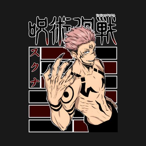 Check out this awesome 'Ryomen+sukuna+jujutsu+kaisen' design on @TeePublic! Sukuna T Shirt Design, Sukuna Hand, Sukuna Design, Jujutsu Kaisen Design, Roblox Tshirts, Sukuna Jujutsu, Free T Shirt Design, Roblox T Shirts, Jujitsu Kaisen