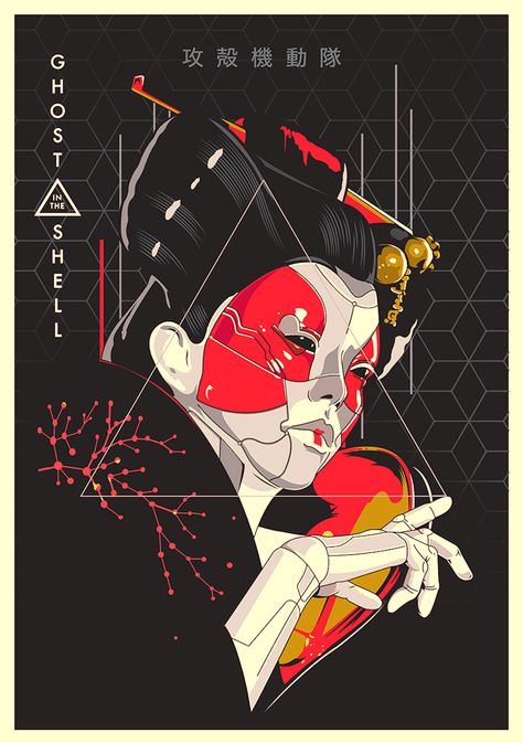 Ghost In The Shell: Geisha Japanese Portfolio, Irezumi Tattoo, Rug Images, Geisha Art, Desain Editorial, Cyberpunk Aesthetic, Arte Cyberpunk, Japon Illustration, Desenho Tattoo