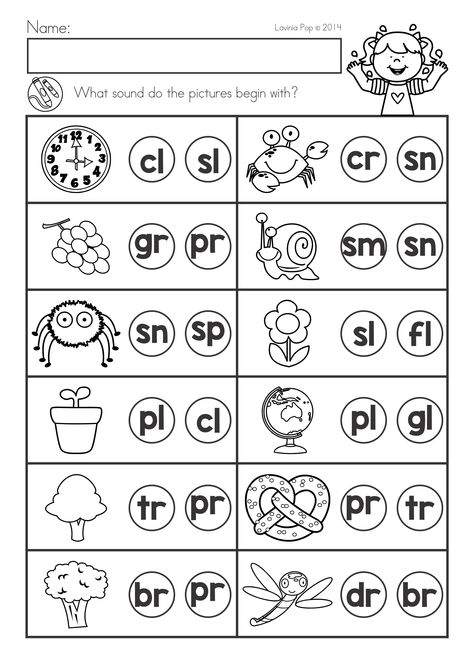 Pin On Kindergarten Literacy Fluency Worksheets, Spring Math Kindergarten, Spring Kindergarten Activities, Spring Worksheets, English Fluency, Summer Review, Summer Worksheets, Blends Worksheets, Spring Kindergarten