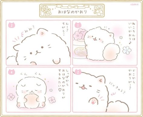 Soft Kawaii Aesthetic, Decorate My Room, Japanese Icon, Soft Pink Theme, Japanese Drawings, Kawaii Core, Pink Posters, Aesthetic Japan, Pink Themes