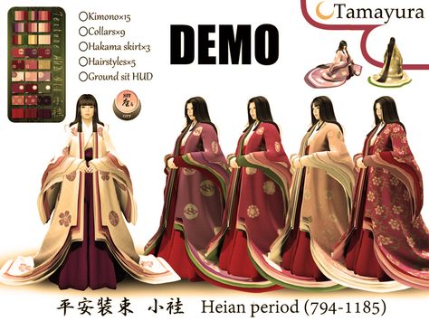 "* Tamayura *" DEMO Junihitoe-Kouchiki (Heian-style Kimono) Junihitoe Kimono, Sengoku Period, Heian Era, Anime Journal, Heian Period, Japanese Clothing, Anime Inspired Outfits, Japan Culture, Fashion Culture