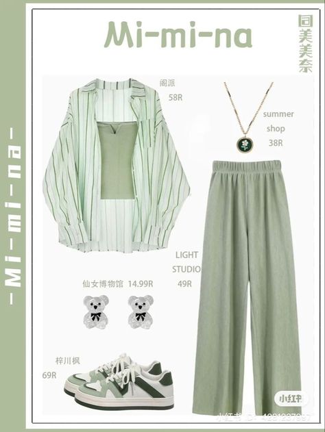 Light Green Outfit Ideas, Korean Outfits Green, Korean Green Outfit, Shein Korean Outfits, Green Outfit Korean, Fashion Outfits Green, Green Outfit Hijab, Green Outfits Aesthetic, Korean Fashion Green