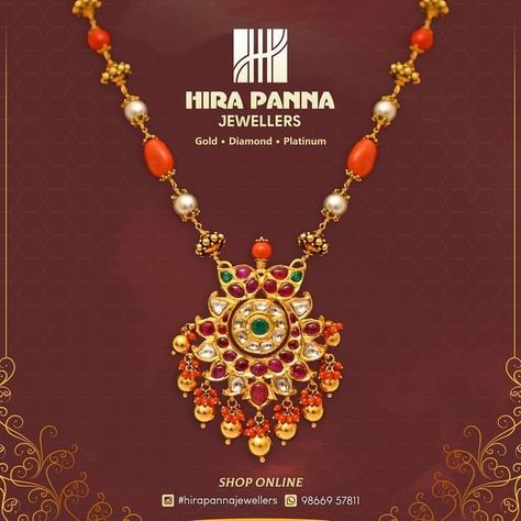 Pavalam Gold Chain, Coral Jewelry Indian Gold Necklace, Coral Jewelry Set Indian, Coral Beads Jewellery Indian, Pagadala Haram Designs, Coral Necklace Indian Gold, Pagadala Chains, Coral Jewelry Indian Gold, Jewellery Box Wooden