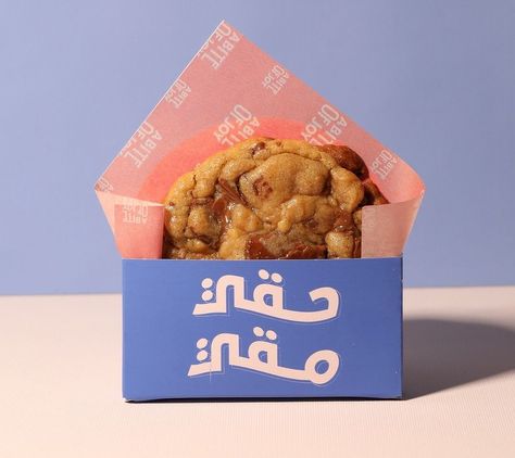 Cookies Name Ideas, Desert Packaging, Donut Packaging, Cookies Box Packaging Design, Cookies Business Ideas, Dessert Branding, Cake Packaging Design, Sweet Shop, Cookie Branding