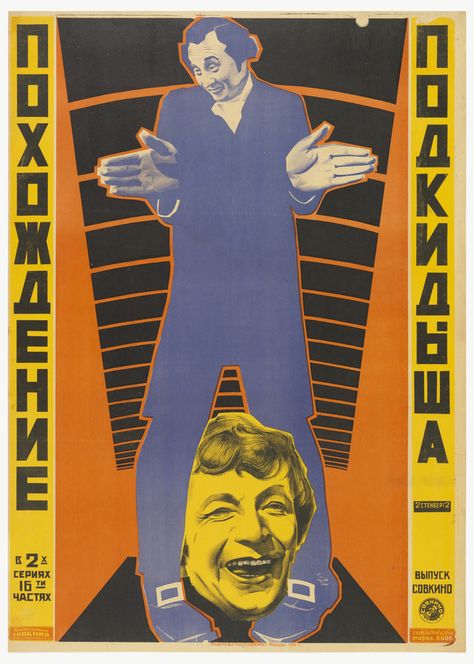 Poster, Adventures of an Abandoned Child, 1926 by Vladimir Augustovich Stenberg and Georgii Augustovich Stenberg Avant Garde Film, Raised Hands, Russian Constructivism, Moscow Art, Russian Avant Garde, Cooper Hewitt, Propaganda Posters, Vintage Soviet, Russian Art