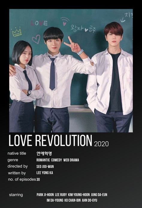 Love Revolution Polaroid Love Revolution Drama, High School Kdrama, School Kdrama, Kdrama Posters, Savage Replies, Kdrama List, Revolution Poster, Series List, Love Revolution