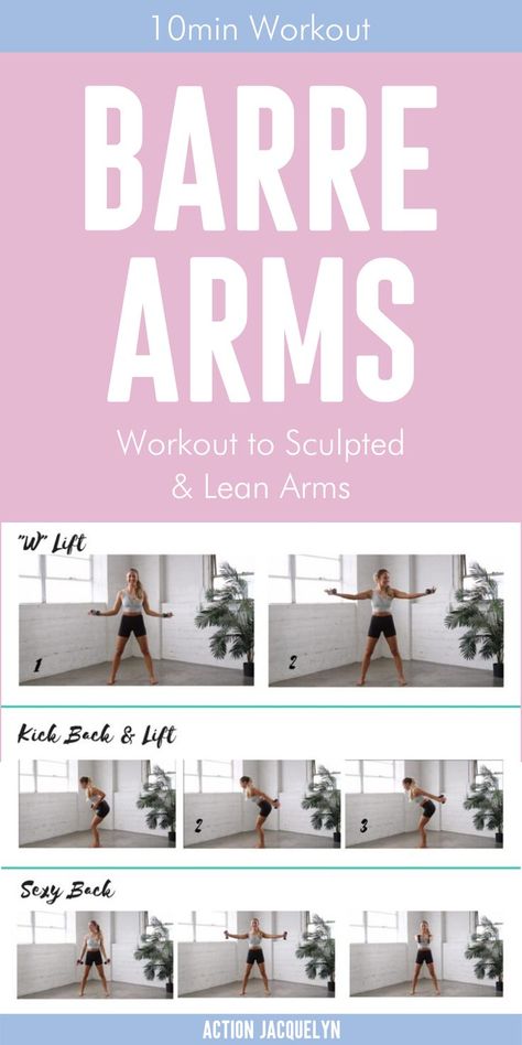 Barre Arm Workout | 10 minutes to Sculpted & Lean Arms - Follow this short workout on YouTube. Action Jacquelyn, Yoga and Barre Tutorials #ActionJacquelyn #YogaTutorials #BarreWorkout Barre Arms, Barre Arm Workout, Action Jacquelyn, Barre Moves, Ballet Barre Workout, Arm Workout For Beginners, Barre Exercises At Home, Barre Workout Video, Lean Arms