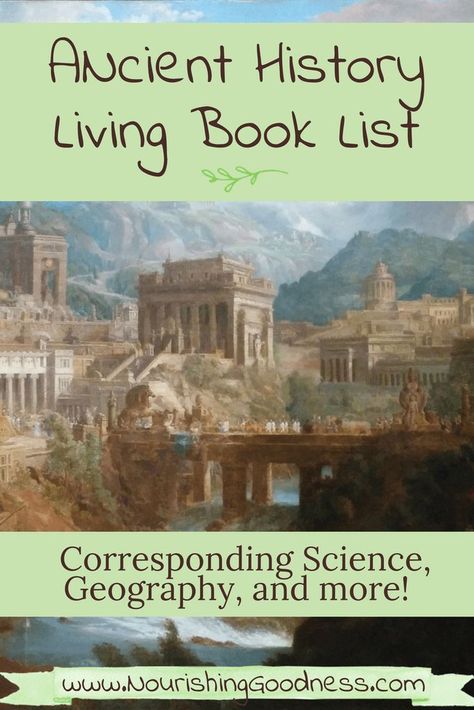 Living Books List, Greece Ancient, Cc Cycle 1, Egypt Ancient, Classical Education, Master List, History Activities, History Timeline, Homeschool History