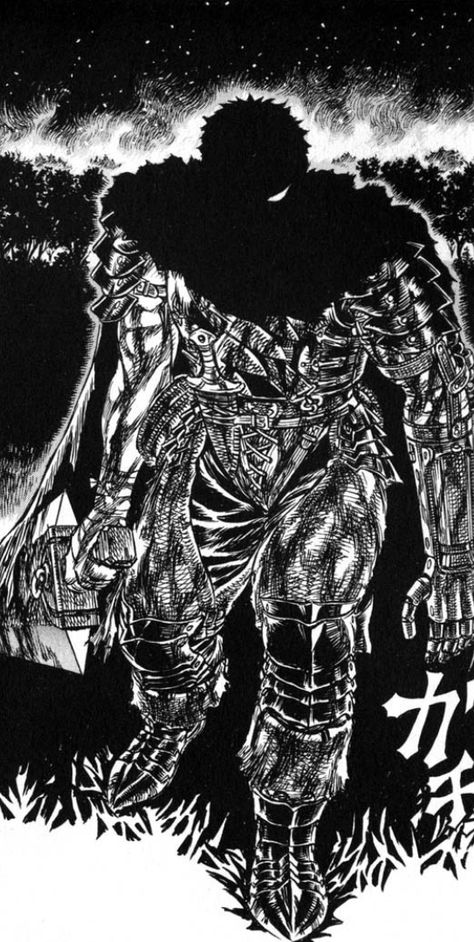 Berserk Manga Panels, Berserk Panels, Guts Manga, Guts Anime, Berserk Anime 1997, Sif Dark Souls, Black Swordsman, Berserk Manga, Kentaro Miura