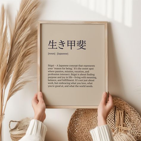 Embrace the beauty of Ikigai, the Japanese concept that represents the "reason for being." This print is a perfect addition to any space, offering a thought-provoking reminder to live with purpose, passion, and balance. Whether you're seeking inspiration, motivation, or simply love meaningful quotes, this artwork will bring positivity to your home or office. ✨ Unframed Print: The print comes unframed, allowing you to choose the perfect frame to complement your space.  ✨ High-Quality Material: Printed on premium fine art paper, ensuring durability and a rich finish.  ✨ Bold, Modern Design: This modern and minimalistic design enhances any room, adding both elegance and inspiration.  ✨ Perfect Gift Idea: A thoughtful gift for those passionate about mindfulness, self-growth, and Japanese cultu Love Meaningful Quotes, Japanese Concept, Live With Purpose, Minimalistic Design, Life Purpose, Definition Prints, Unframed Prints, Inspirational Quote, Meaningful Quotes