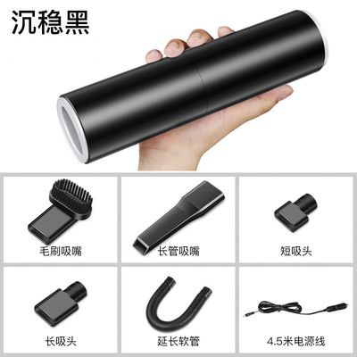 Micro Car, Car Low, Mini Vacuum Cleaner, Portable Vacuum Cleaner, Clean Washing Machine, Portable Vacuum, Power Clean, Car Washer, Car Vacuum Cleaner