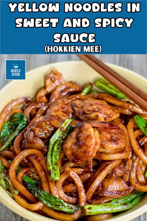 Hokkien Mee Recipe Hokkien Noodles Recipe, Hokkien Noodles, Black Noodles, Chinese Breakfast, Yellow Noodles, Dim Sum Recipes, Dark Soy Sauce, Malaysian Cuisine, Noodle Recipes Easy