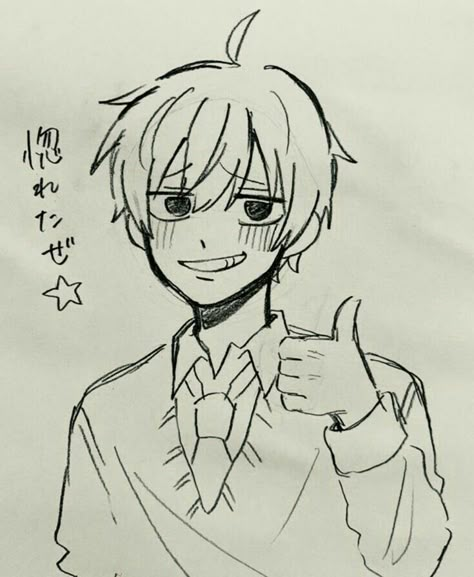 Thumbs Up Pose, Thumbs Up Drawing, Demon Slayer Season 4, 심플한 그림, Cute Doodle Art, Anime Drawings Tutorials, To Be Read, Art Tutorials Drawing, Sketchbook Art