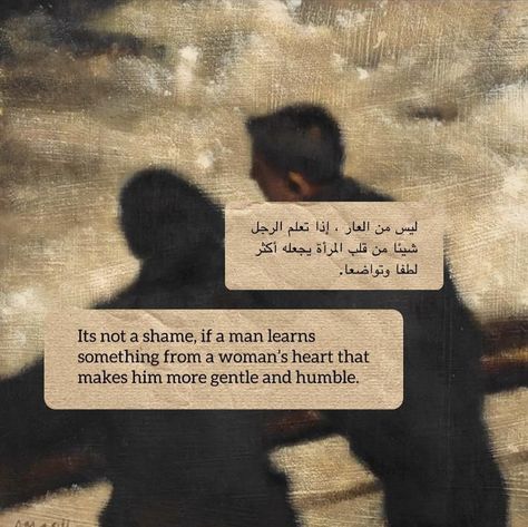 Quote Arabic, Arabic Quotes With Translation, Arabic English Quotes, Comfort Quotes, Muslim Couple Quotes, Love In Islam, Hadith Quotes, Islamic Quotes Wallpaper, Muslim Book