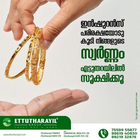 Gold Loan Poster, Gold Loan Creative Ads, Loan Poster, Gold Loan, Gold Poster, Creative Graphic Design, Money Transfer, Business Loans, Sell Gold