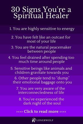 Chakras Quotes, Psychic Empath, Energy Motivation, Empath Traits, Empath Abilities, Quotes Gratitude, Intuitive Empath, Spiritual Awakening Signs, Life Wisdom