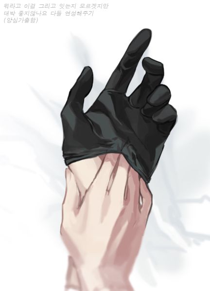 Gloved Hands Drawing, Anime Guy Hands, Hot Hands Drawing, Hand Holding Chin Reference, Manhwa Hands, Anime Hand Reference, Gloves Drawing, Hot Hands, Anime Hands