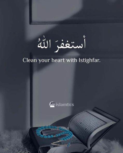 Clean your heart with Istighfar. Dr Suleman Misbahi, Mufti Salman, Islamic Dp Quotes, Sabar Quotes, Butterfly Crochet, Crochet Headbands, Short Islamic Quotes, Inspirational Quotes Wallpapers, Best Quran Quotes