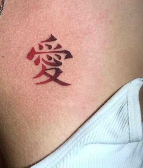 Red Kanji Tattoo, Garaa Mark Tattoo, Faded Red Tattoo, Gaara Love Tattoo, Gaara Tattoo Design, Gara Tattoos, Garra Tattoo, Gaara Tattoo Ideas, Gaara Tattoo