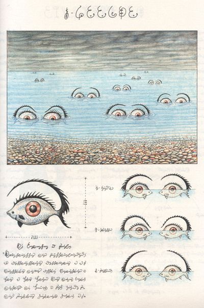 McSweeney’s Internet Tendency: A Week With the Believer: The Codex Seraphinianus. (2007) Luigi Serafini, Codex Seraphinianus, Arte Peculiar, Art Et Illustration, Cool Ideas, Creature Concept Art, Old Book, Creature Concept, Creature Design