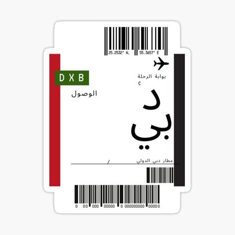 jeddah, jeddah plane ticket, saudi arabia, saudi, ksa, kingdom of saudi arabia, plane ticket, vacation, ticketing, arabic plane ticket, safe travels, plane, airplane,  , UAE, UNITED ARAB EMIRATS, DUBAI, DXB, PLANE, AIRPLANE, FLIGHT Dubai Stickers, Uae Stickers, Ticket Sticker, Ipad Stickers, Plane Ticket, Dubai Travel, Travel Stickers, Art Logo, Laptop Stickers