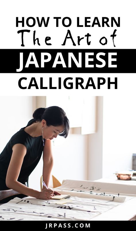 How to Learn the Art of Japanese Calligraphy How To Caligraphy, Traditional Japanese, Shodo Calligraphy, Calligraphy Japanese, Japan Calligraphy, Japanese Writing Art, Japanese Caligrafy Aesthetic, Japan In Japanese Writing, Japanese Calligraphy Words