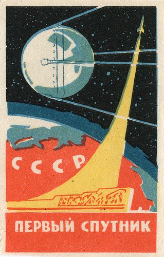 Russian Poster, Sif Dark Souls, Communist Propaganda, Matchbox Label, Matchbook Art, Propaganda Art, Matchbox Art, Soviet Art, Space Race