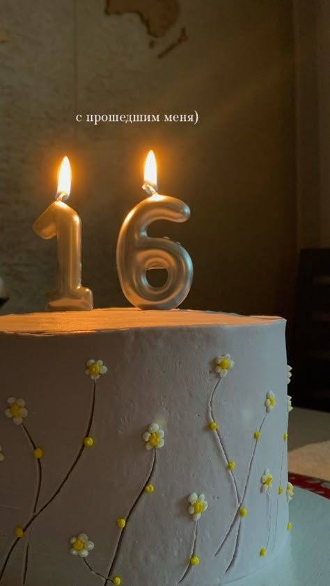 Aesthetic 16th Birthday Cake, Happy Birthday 16 Girl, Cakes For 16th Birthday, 16th Birthday Cake Aesthetic, Cake 16th Birthday, 16th Birthday Aesthetic, Birthday Cake 16, Its My 17th Birthday, It's My Birthday Instagram